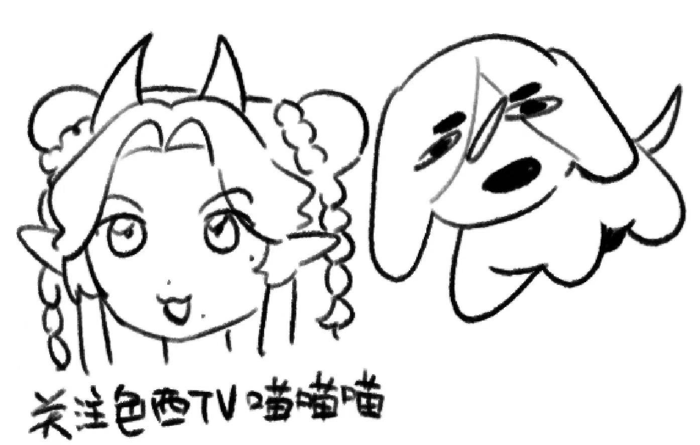 瑟曦-幸运星